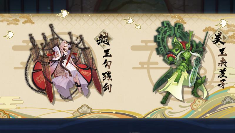 百世文华录手游app截图