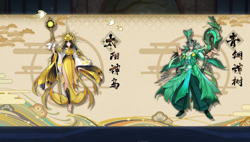 百世文华录手游app截图