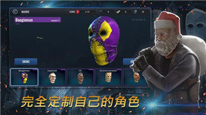 武装袭击手游app截图