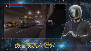 武装袭击手游app截图