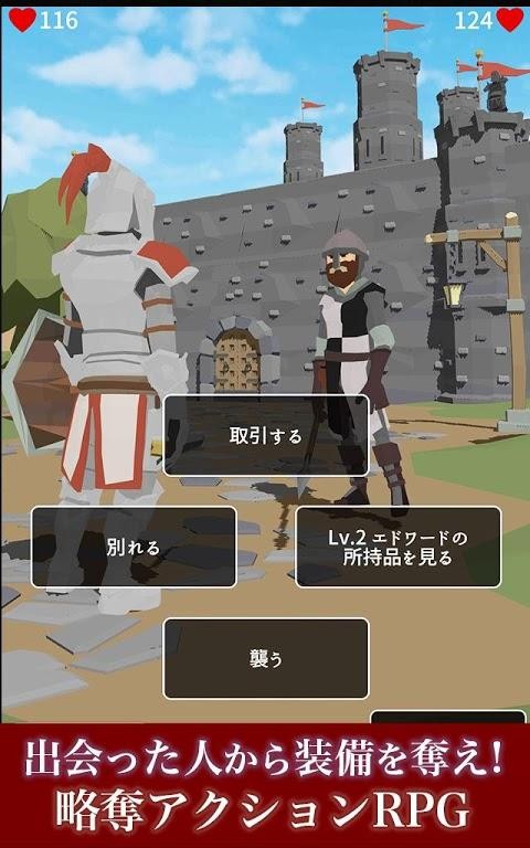 阴影的罗格手游app截图