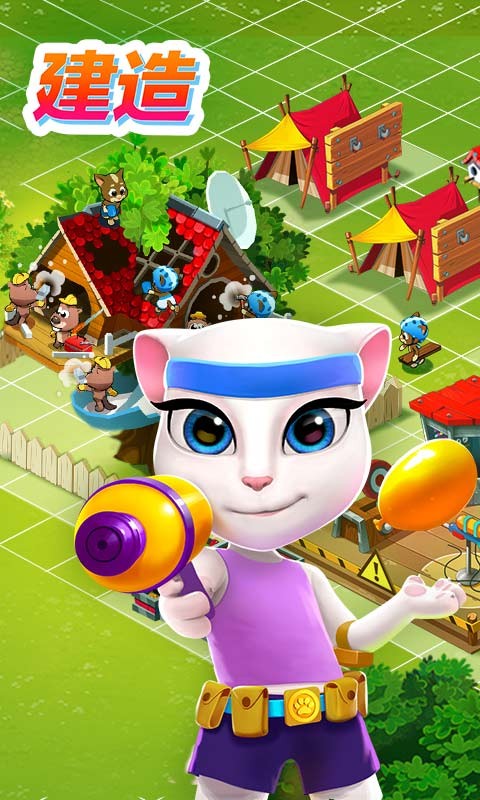 汤姆猫战营 正版手游app截图