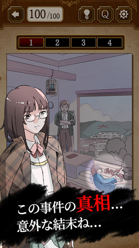 侦探少女手游app截图