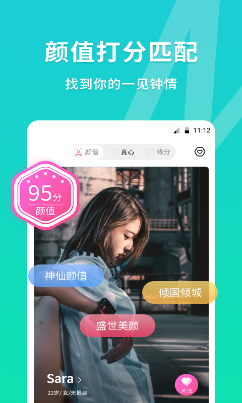 MEU手机软件app截图