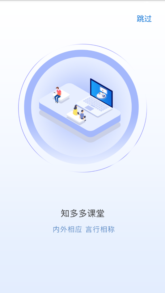 知多多手机软件app截图