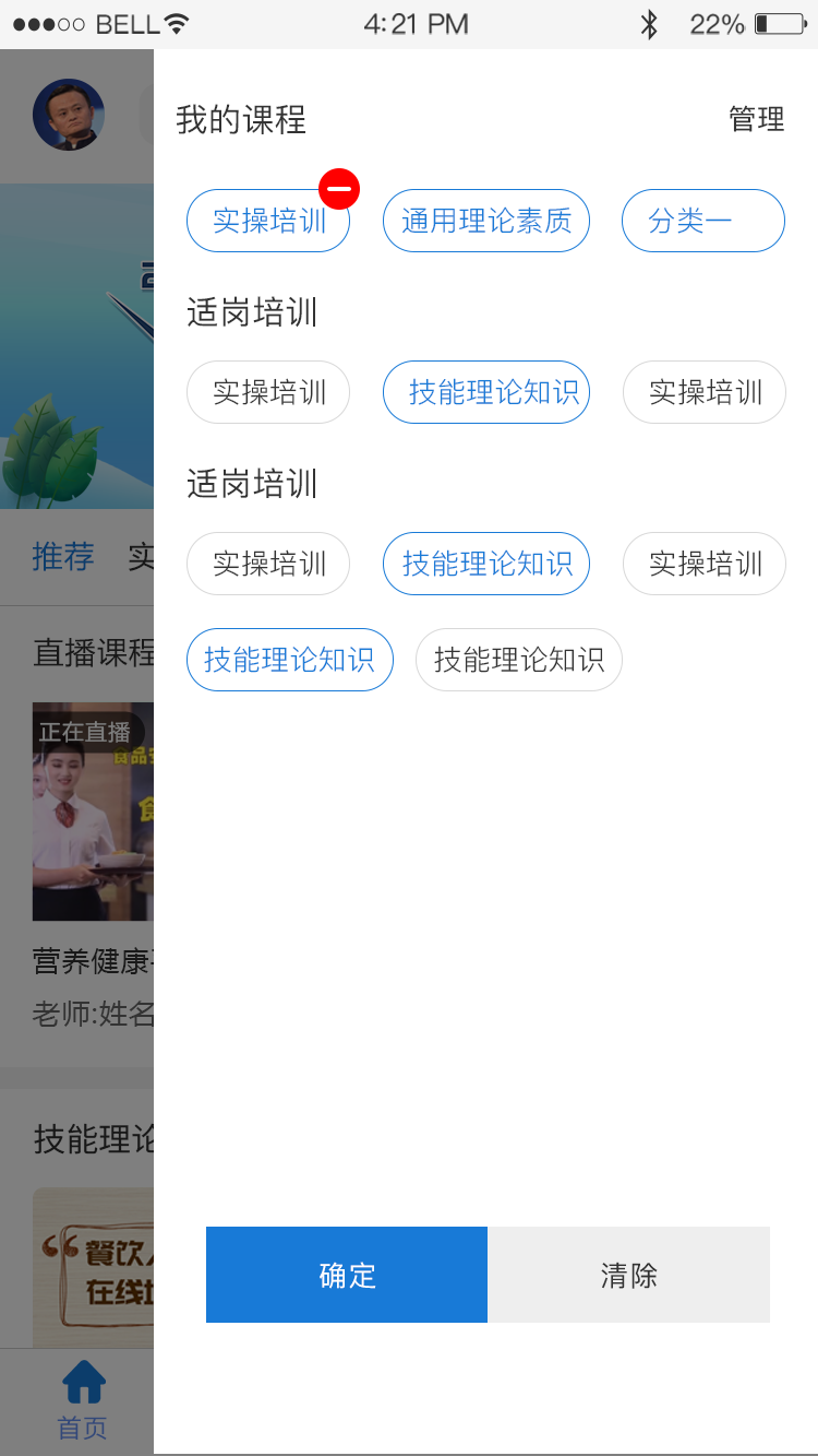 知多多手机软件app截图