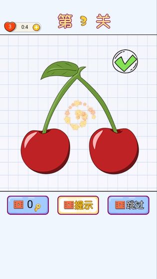 补画达人手游app截图