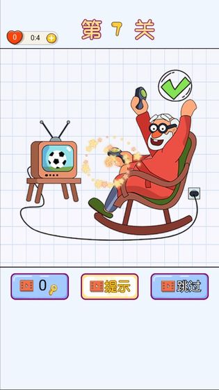 补画达人手游app截图