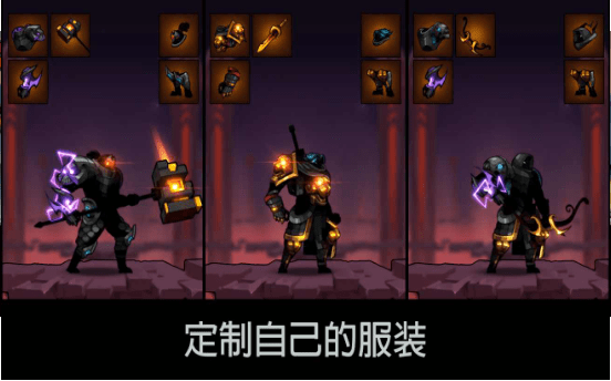 火柴人勇者联盟 最新版手游app截图