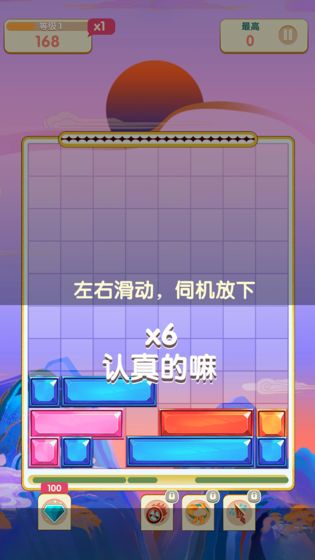 来消一个手游app截图
