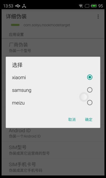 应用变量 旧版手机软件app截图