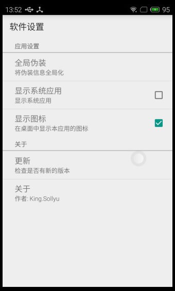 应用变量 旧版手机软件app截图