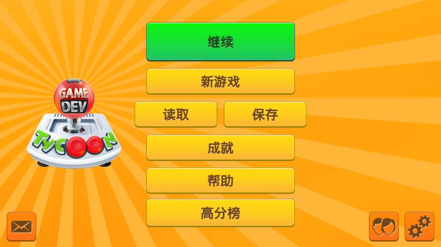 游戏开发巨头 手机版手游app截图