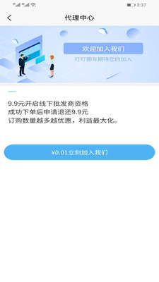 叮叮挪车手机软件app截图