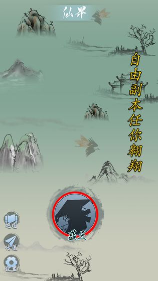 万族崛起手游app截图
