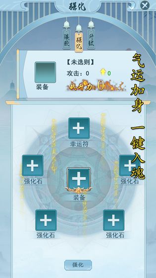 万族崛起手游app截图