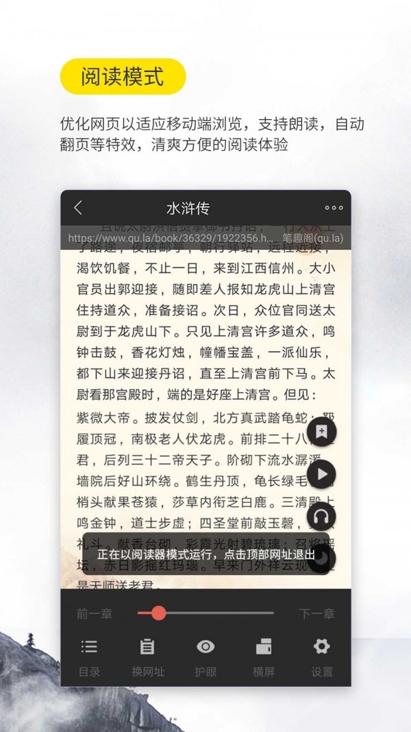 口袋搜书 免费版手机软件app截图
