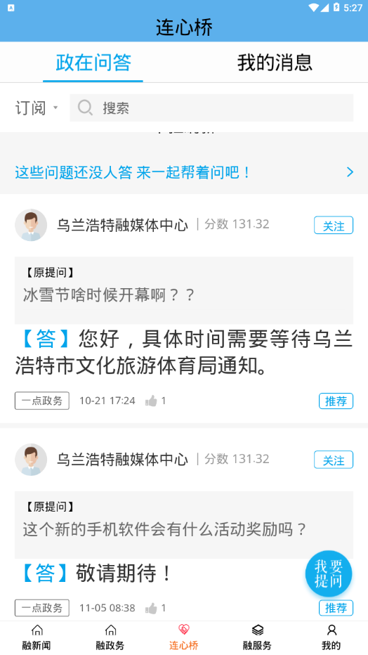 红城1947手机软件app截图