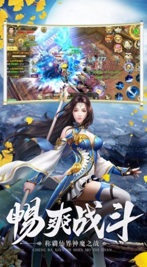 九龙神帝手游app截图