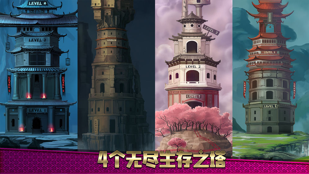 一指功夫梦手游app截图
