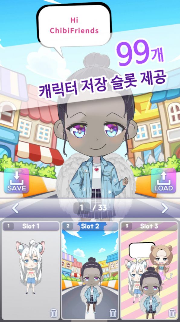 赤壁小伙伴手游app截图