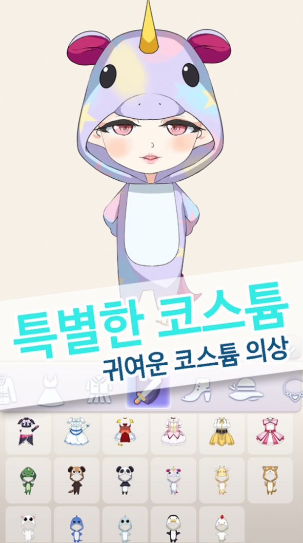 赤壁小伙伴手游app截图