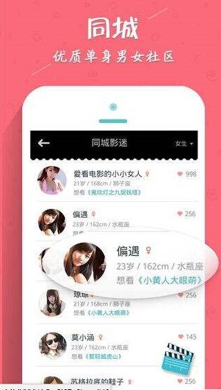 伊梦手机软件app截图