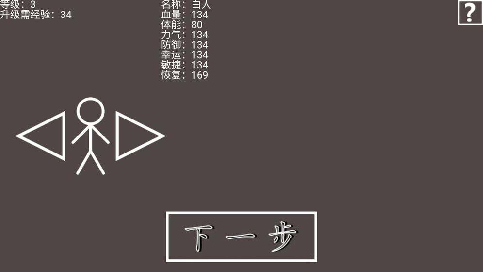 武器宗师手游app截图