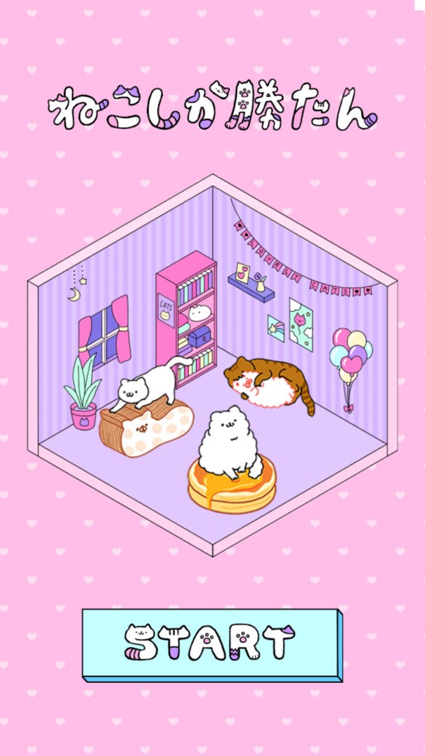只有猫咪才能赢手游app截图