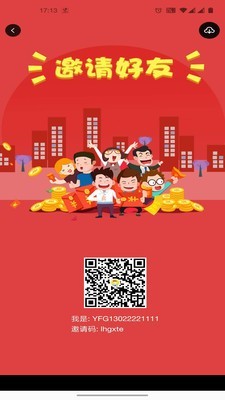 云福购手机软件app截图