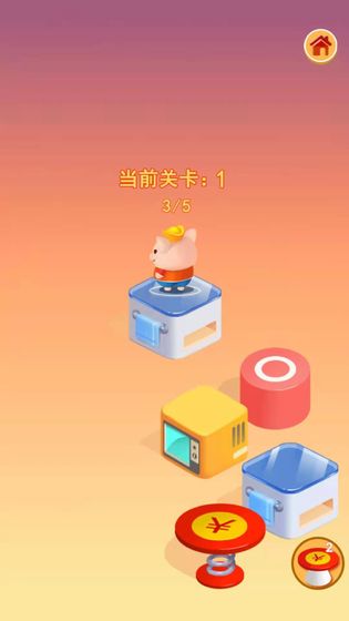 魔性跳一跳手游app截图