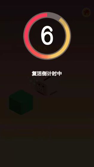 魔性跳一跳手游app截图
