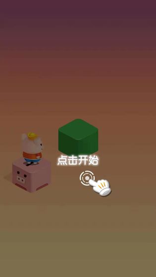 魔性跳一跳手游app截图