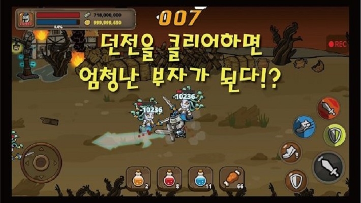 我的职业是乡村保卫者手游app截图