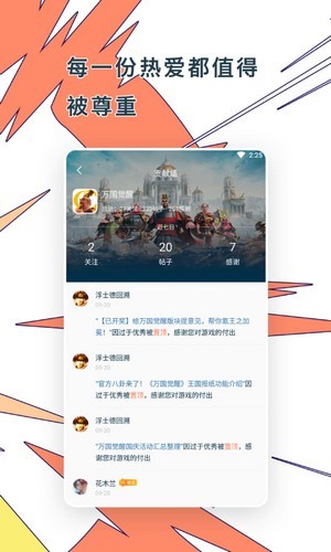 Ganke肝氪手机软件app截图