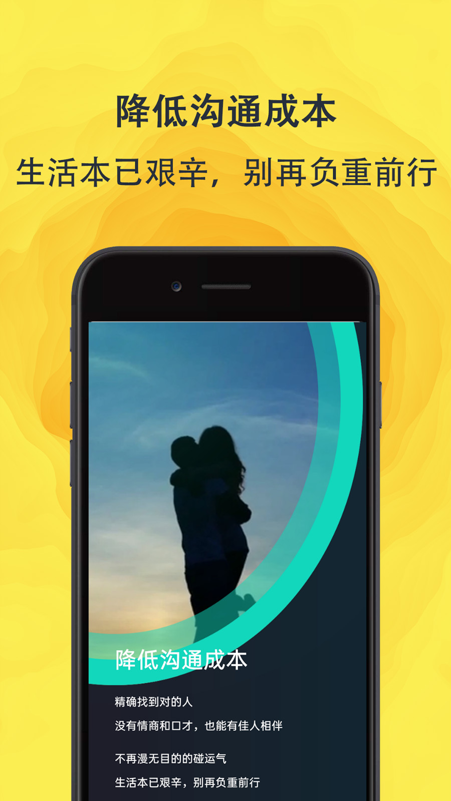 面团手机软件app截图