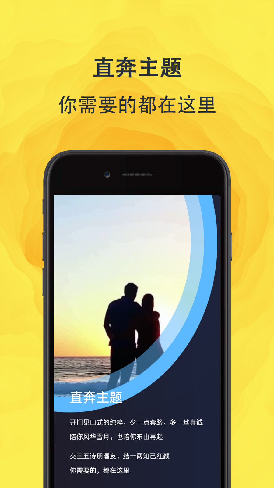 面团手机软件app截图