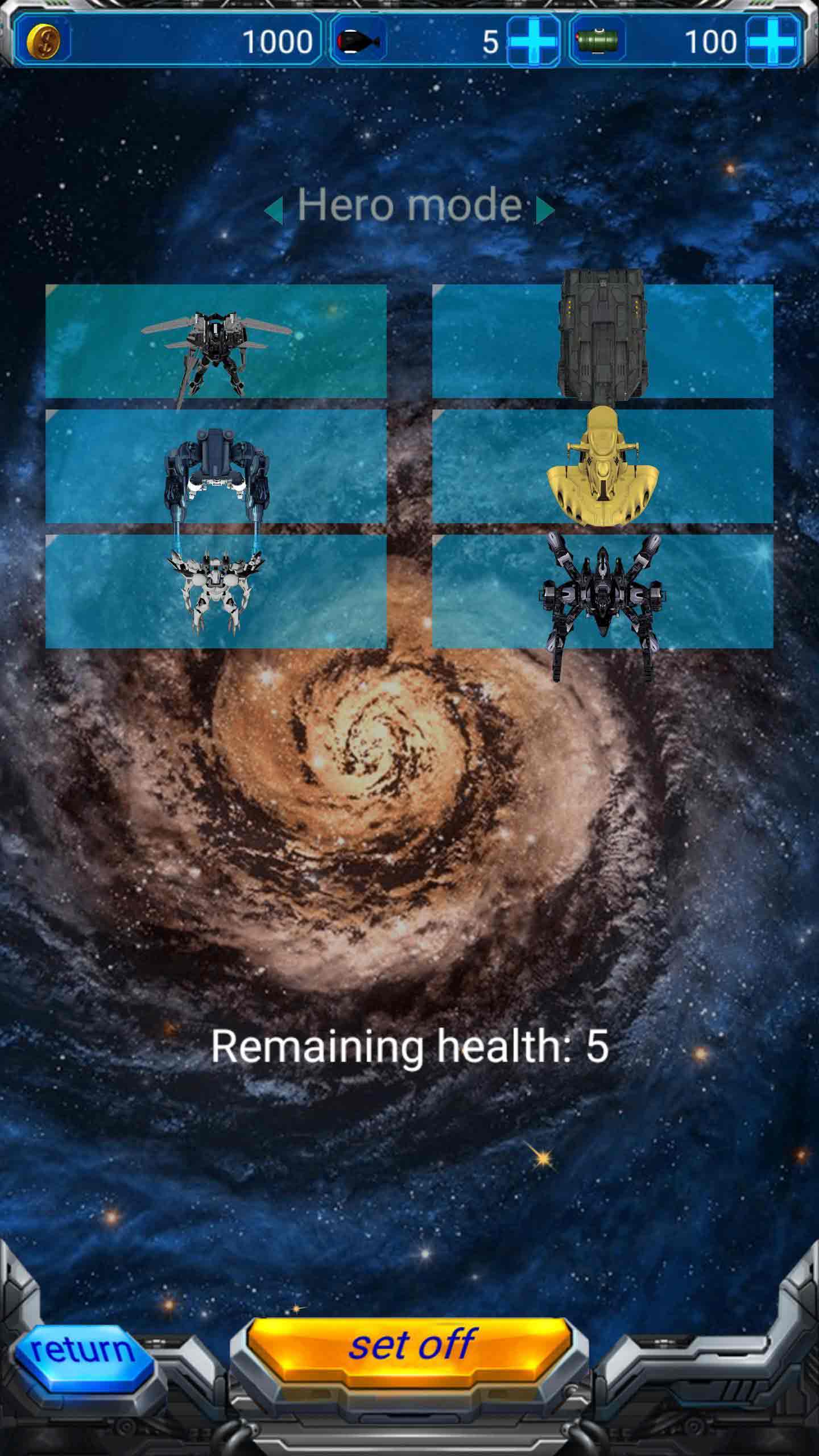 E战机 手机版手游app截图