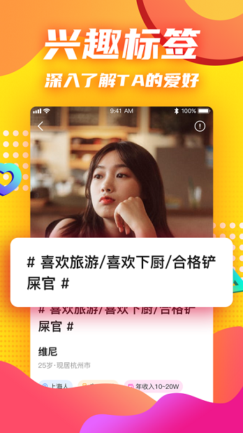 答另手机软件app截图