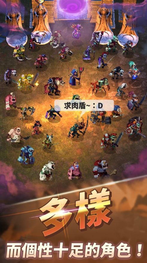 魔兽合并世界手游app截图