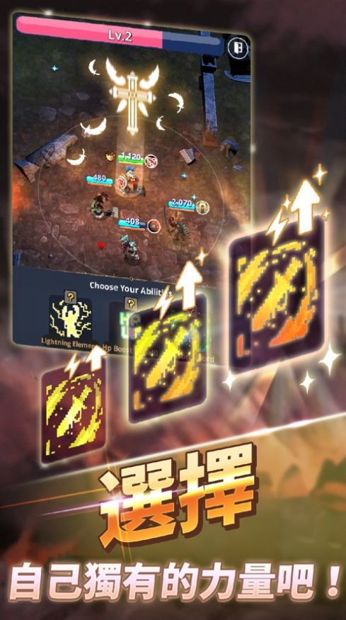 魔兽合并世界手游app截图