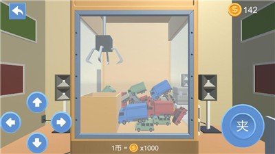 我的快递很烫手吗手游app截图