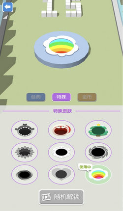 黑洞大闯关手游app截图