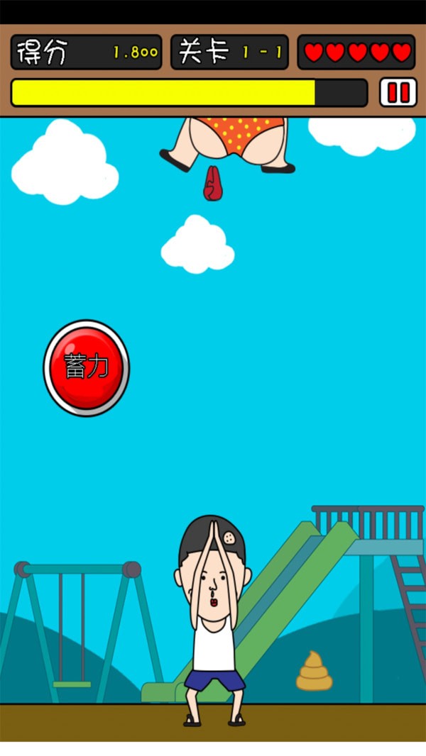 奥义千年杀手游app截图