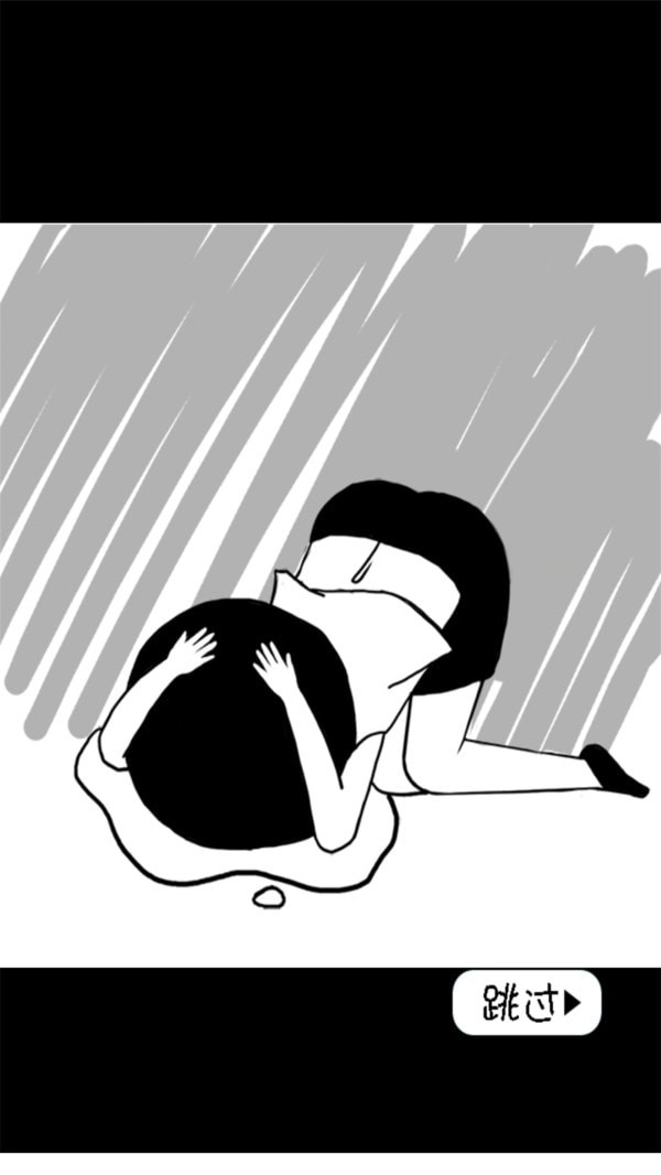 奥义千年杀手游app截图