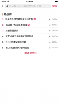 看吧短视频手机软件app截图