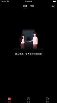 看吧短视频手机软件app截图