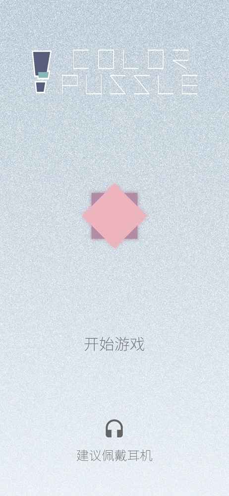 迷图游戏手游app截图