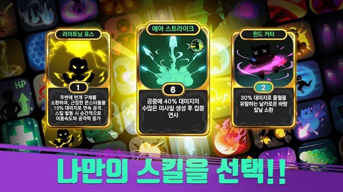 Angel Saga手游app截图