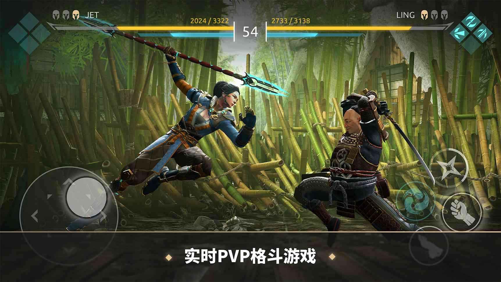 暗影格斗：传奇战场手游app截图